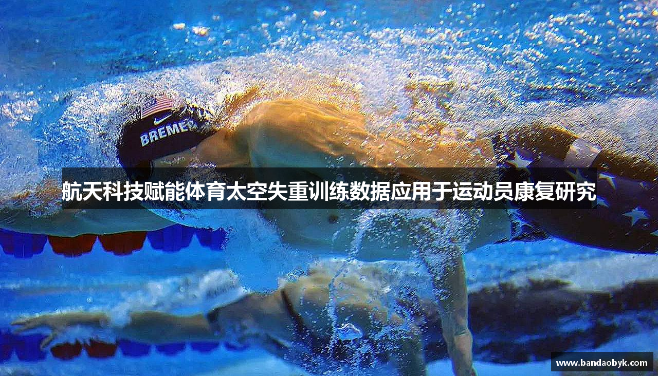 半岛体育